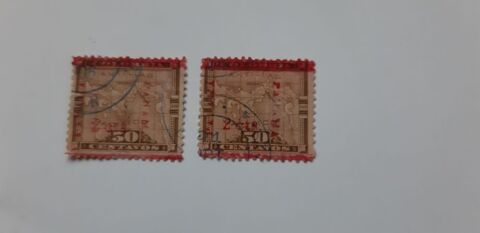 Timbres de collection Saint-Victoret (13)