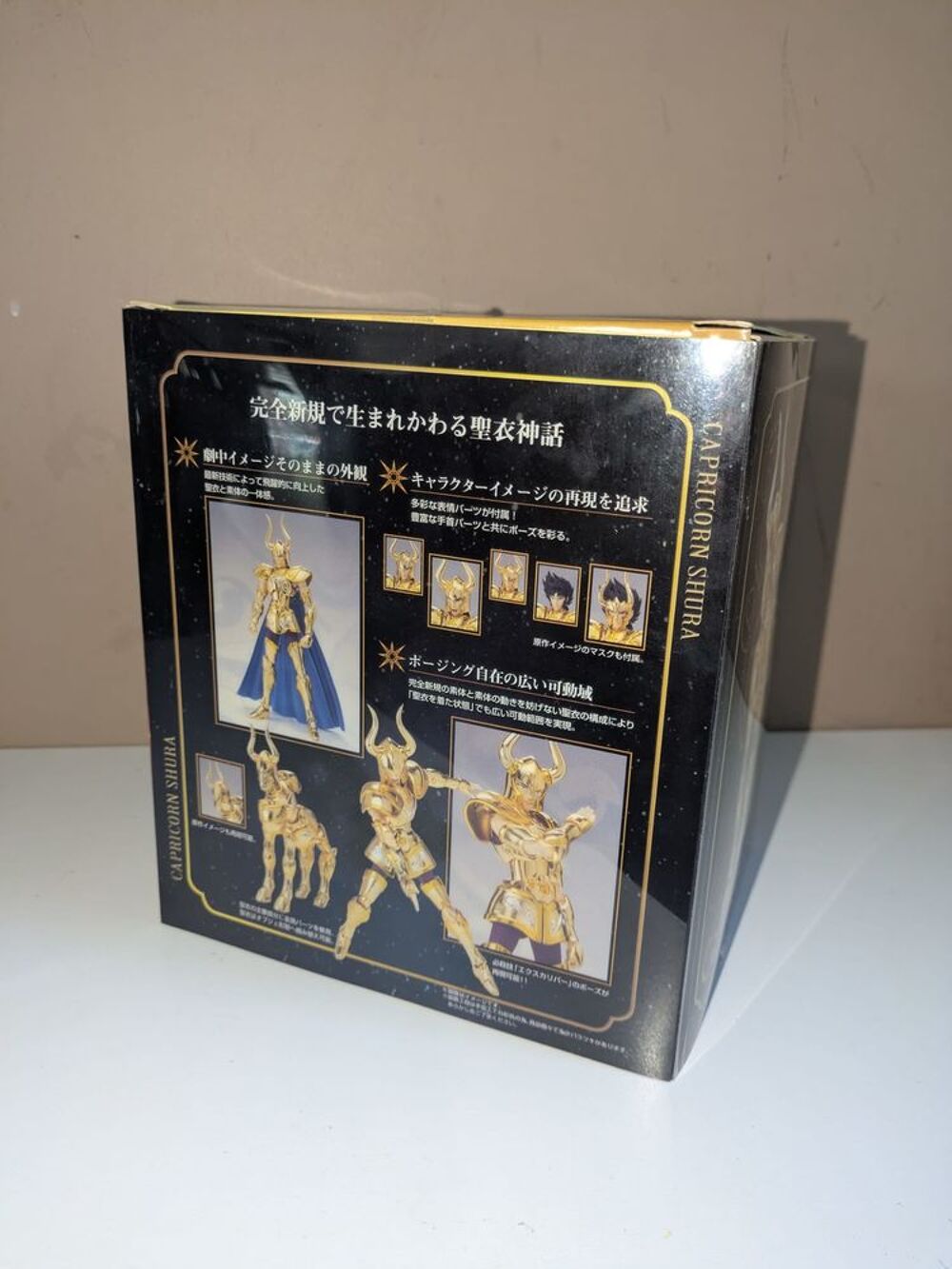 Myth Cloth EX Shura du Capricorne (2013) NEUF 