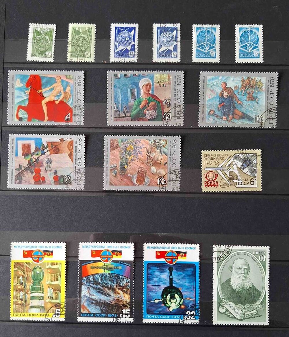 S&eacute;rie de timbres de collection d'URSS J 