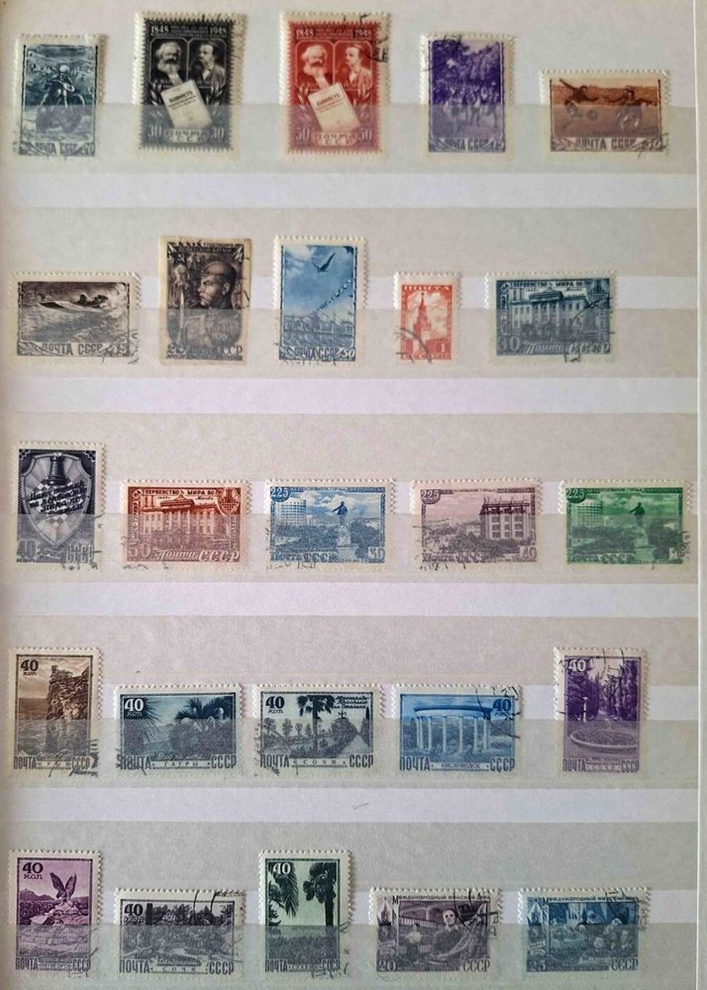 S&eacute;rie de timbres de collection d'URSS E 