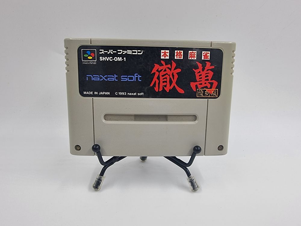 Jeu Super Nintendo (SNES) Honkaku Mahjong Super Tetsuman Consoles et jeux vidéos