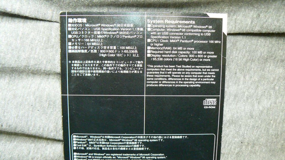 Roland UA-30 interface Matériel informatique