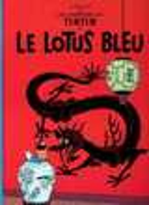BD HERGE TINTIN 26 ALBUMS ANNEES 1960 