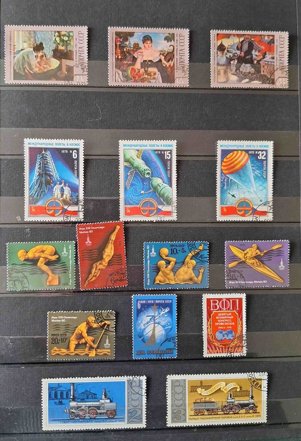 S&eacute;rie de timbres de collection d'URSS J 