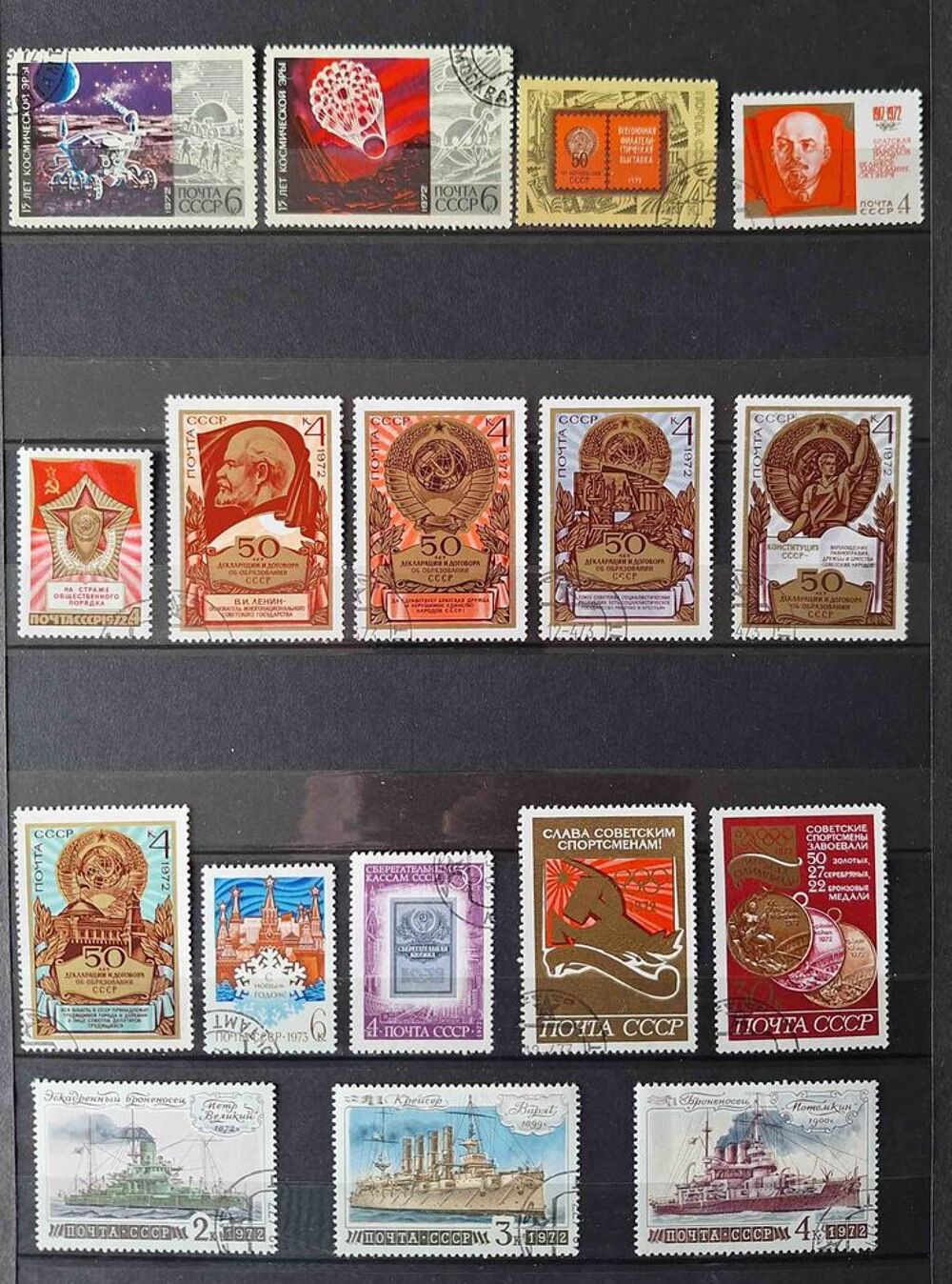 S&eacute;rie de timbres de collection d'URSS I 