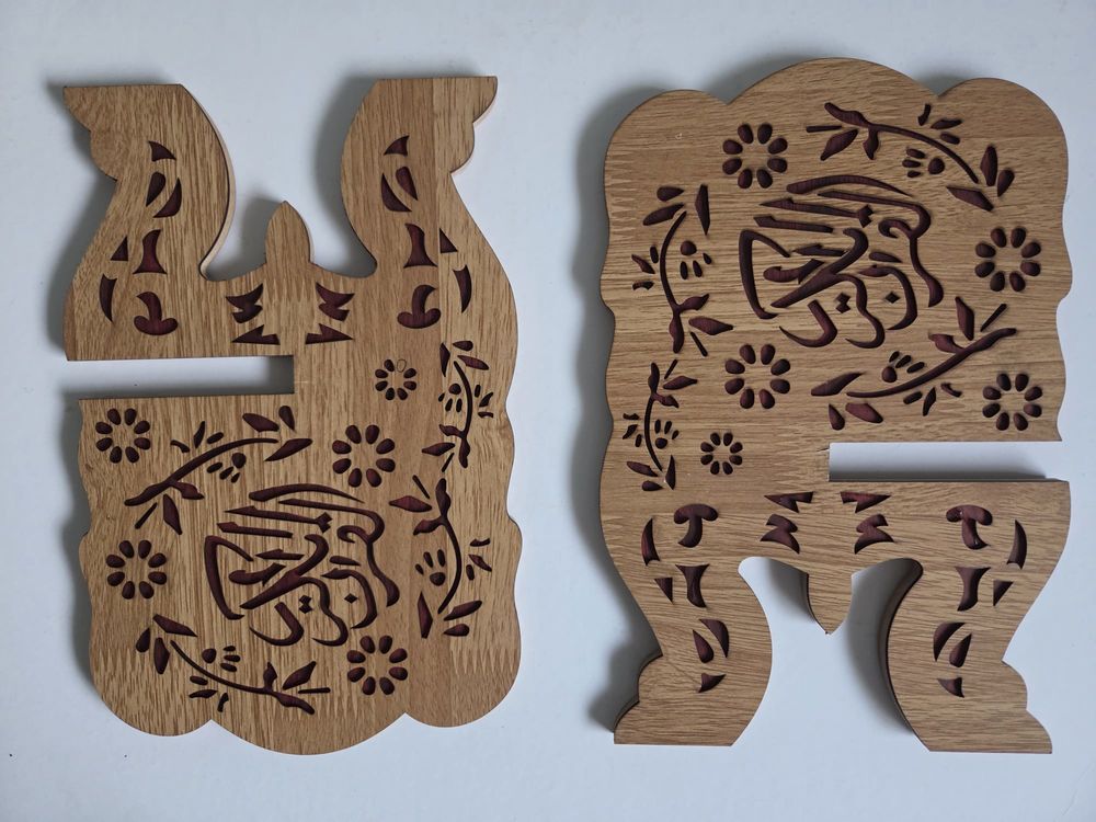 Porte?livre / Rehal en bois sculpt&eacute; - support d&eacute;coratif Décoration