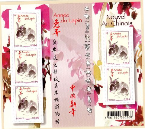 TIMBRES de France 
Neuf  **   2011 5 Caumont (09)