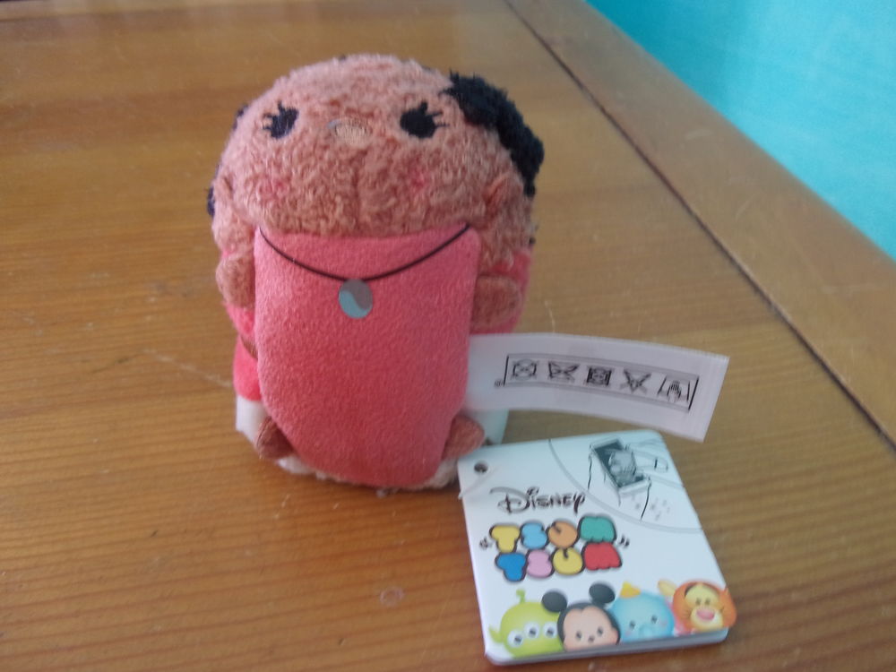 Peluche Tsum Tsum Vaiana (Neuve) Jeux / jouets