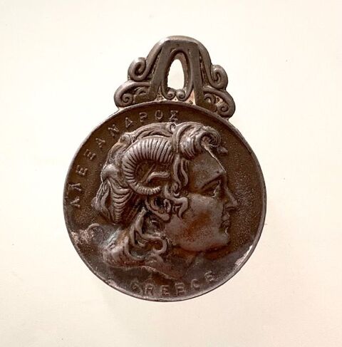 ANCIENNE PINCE � LETTRES GR�CE CHAR CHEVAUX vintage 35 Nice (06)