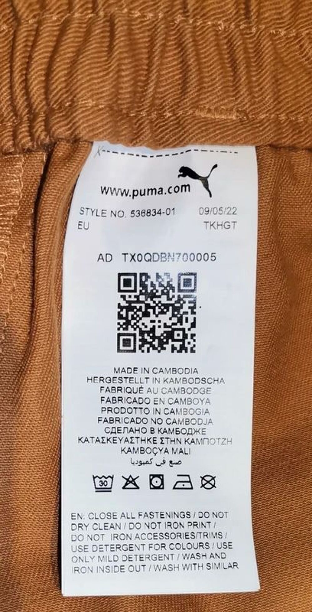 Pantalon cargo basketball neuf Childhood Dreams Puma M Vêtements