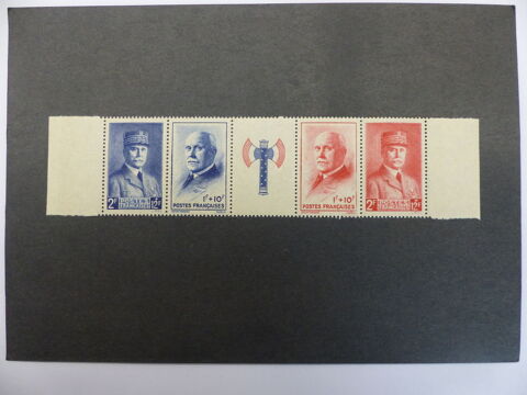 BANDE  PETAIN  571 a  NEUVE **  COTE  16 € 3 Le Havre (76)
