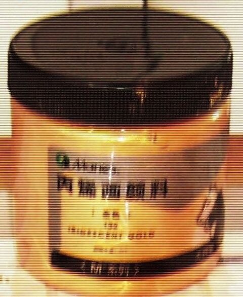 Peinture couleur dor�e 8 Pau (64)