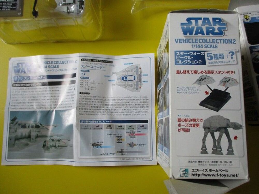 snowspeeder star wars 2 vaisseauX figurines disney
Jeux / jouets