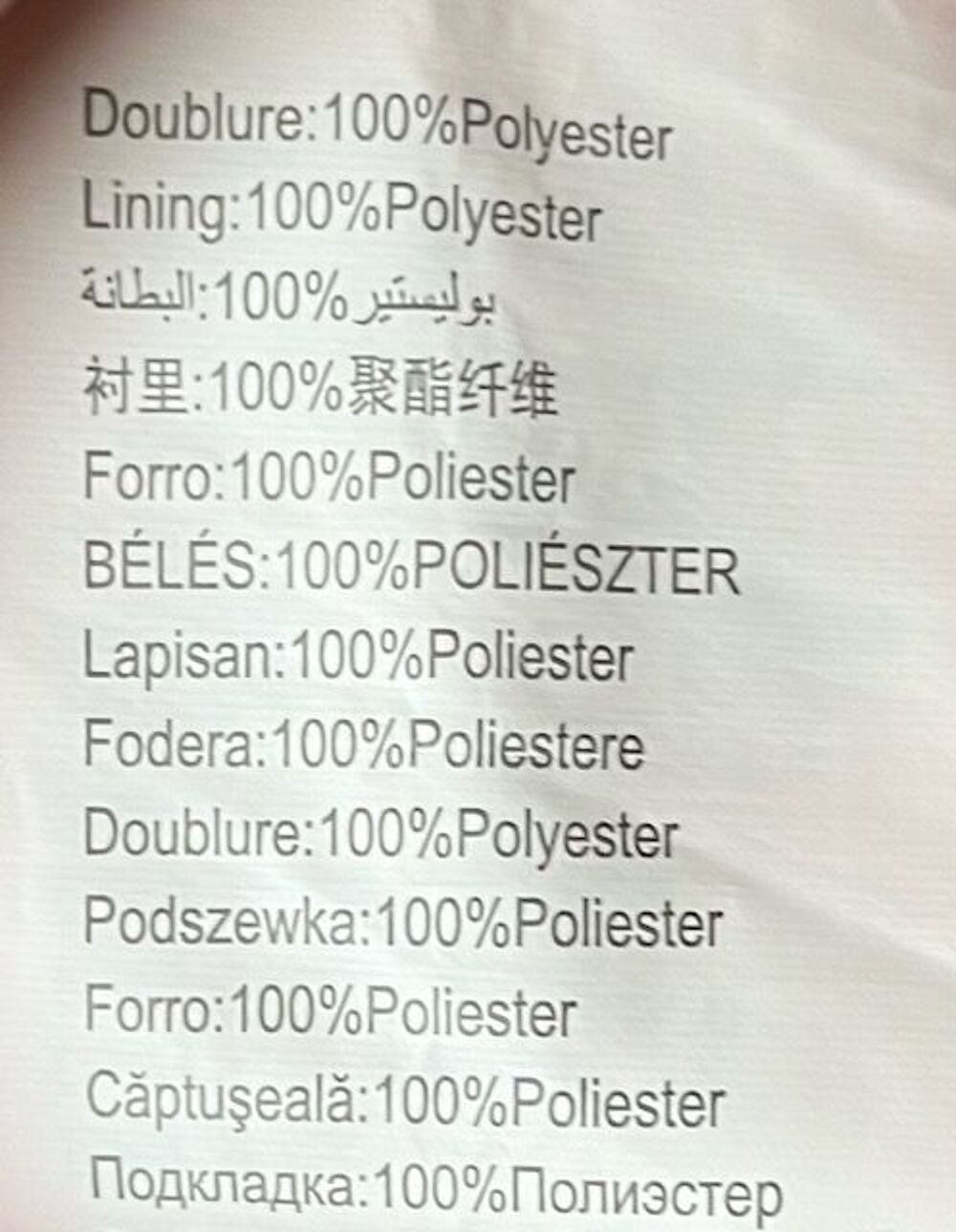 Veste femme Cama&iuml;eu en su&eacute;dine Vêtements