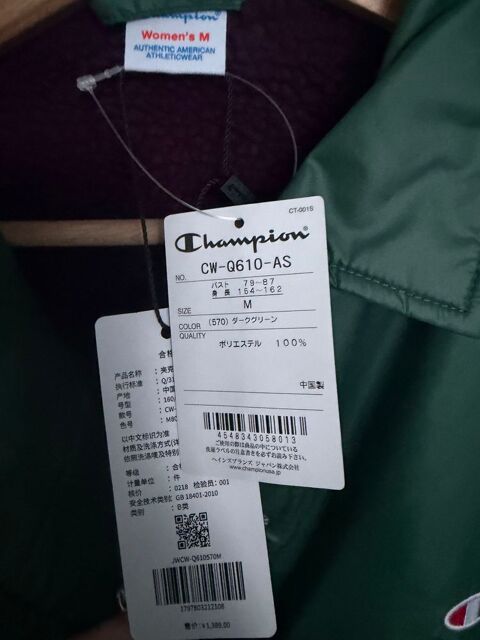 veste Champion taille M intérieur polaire Lille (59)