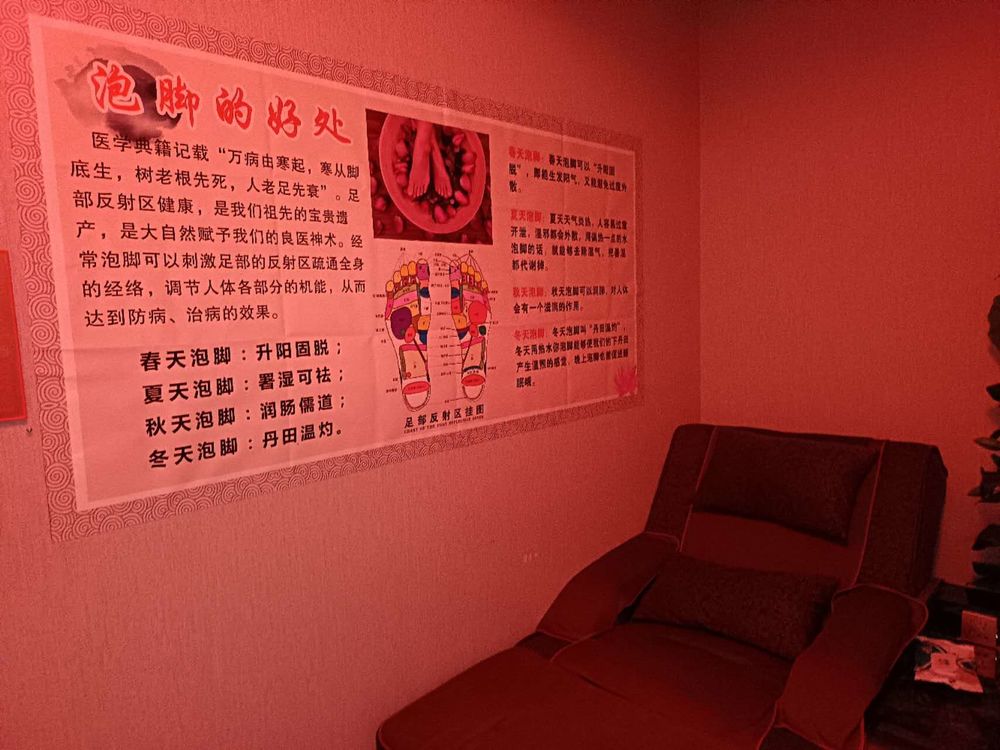   shasha massage chinois relaxant et des pieds  