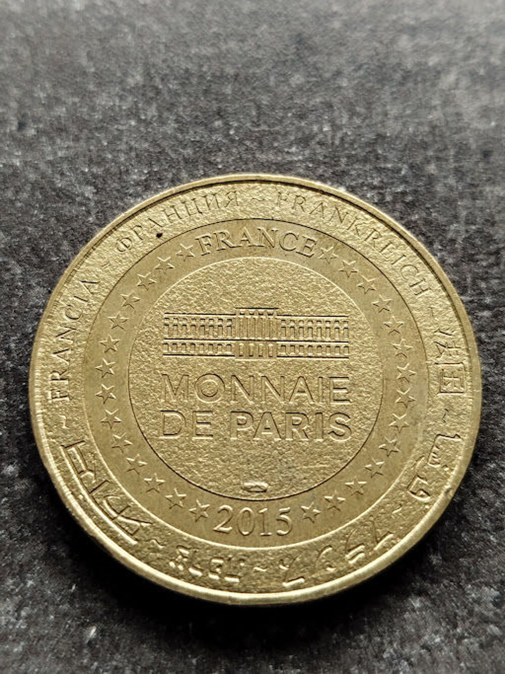 Monnaie de paris le bunker de la rochelle 2015 