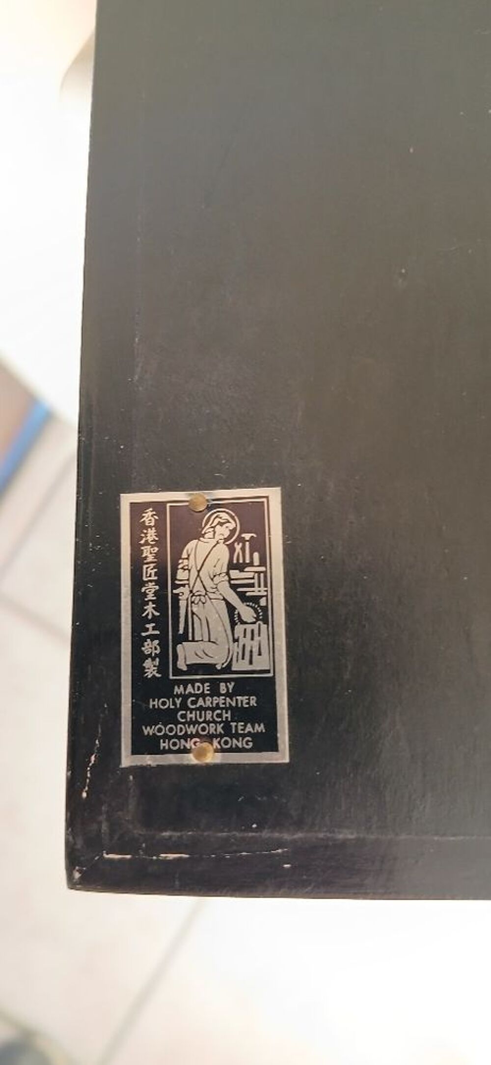 Tableau asiatique en relief 