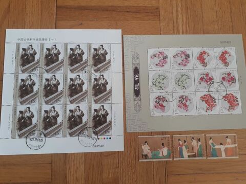 Timbres chinois 12 Villemomble (93)