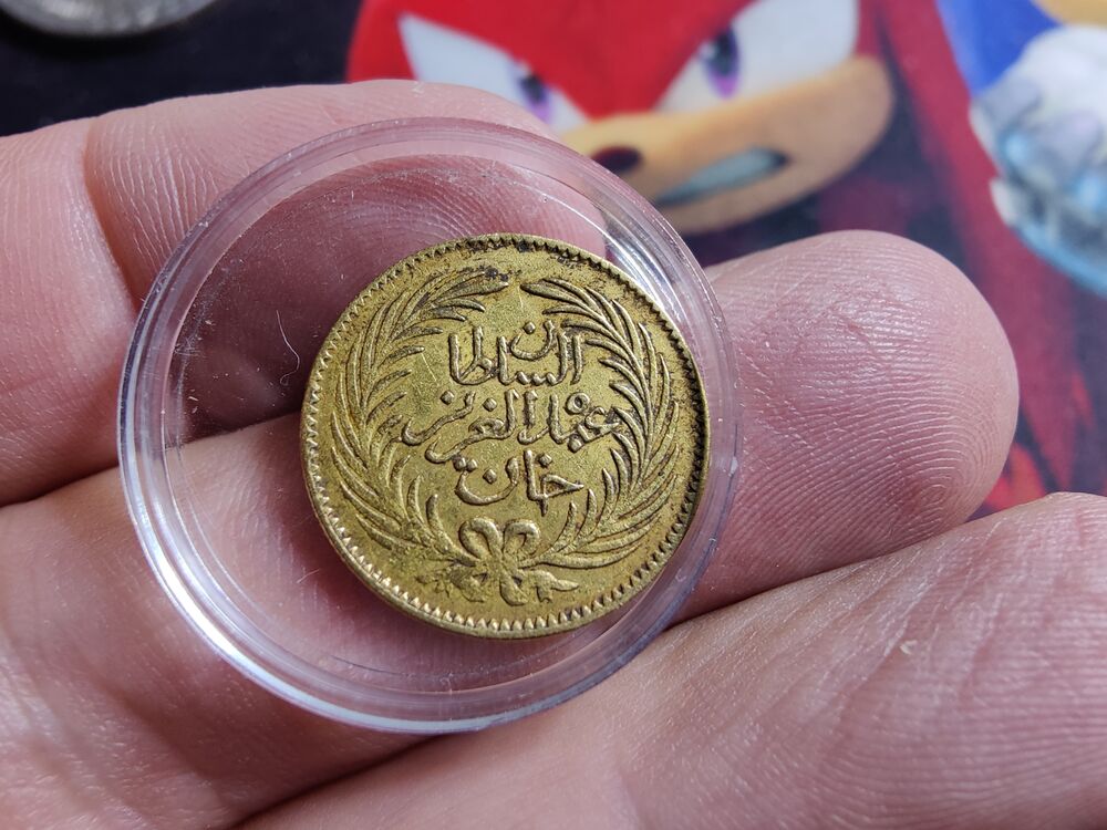 Piece de 25 piastres de 1863 en or de Tunisie. 