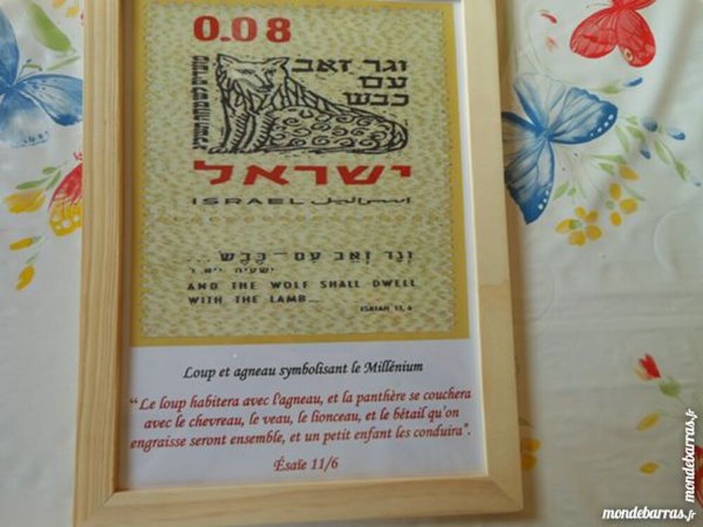 tableau biblique Israel 6pa9 Dcoration