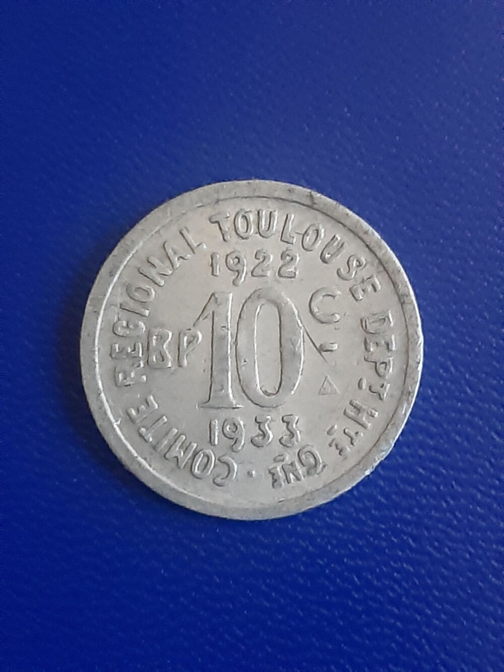 1922-33 Toulouse 10 centimes n&eacute;cessit&eacute; 