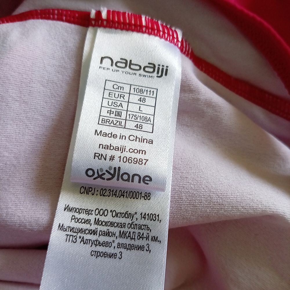 Maillot de bain femme une pi&egrave;ce Vêtements