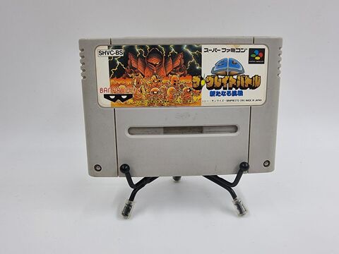 Jeu Super Nintendo (SNES) SD The Great Battle (JAP) en loose 5 Vulbens (74)