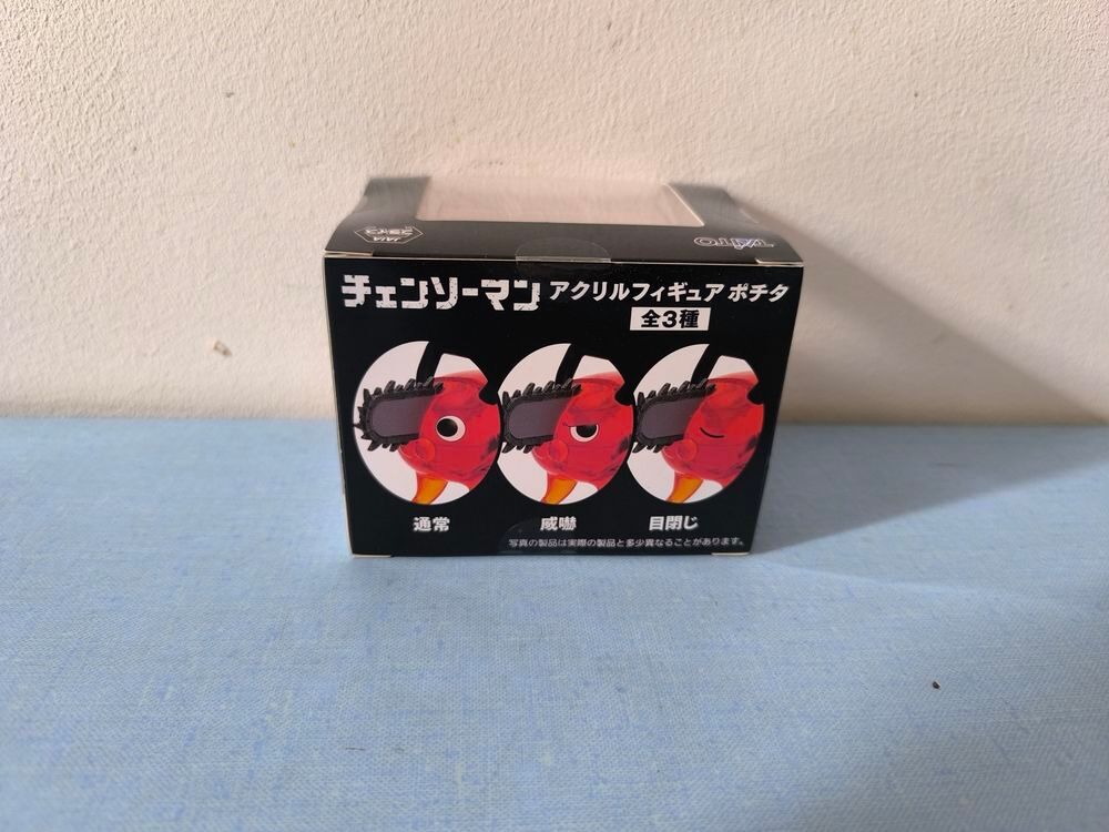 Figurine Chainsaw Man Pochita Jeux / jouets