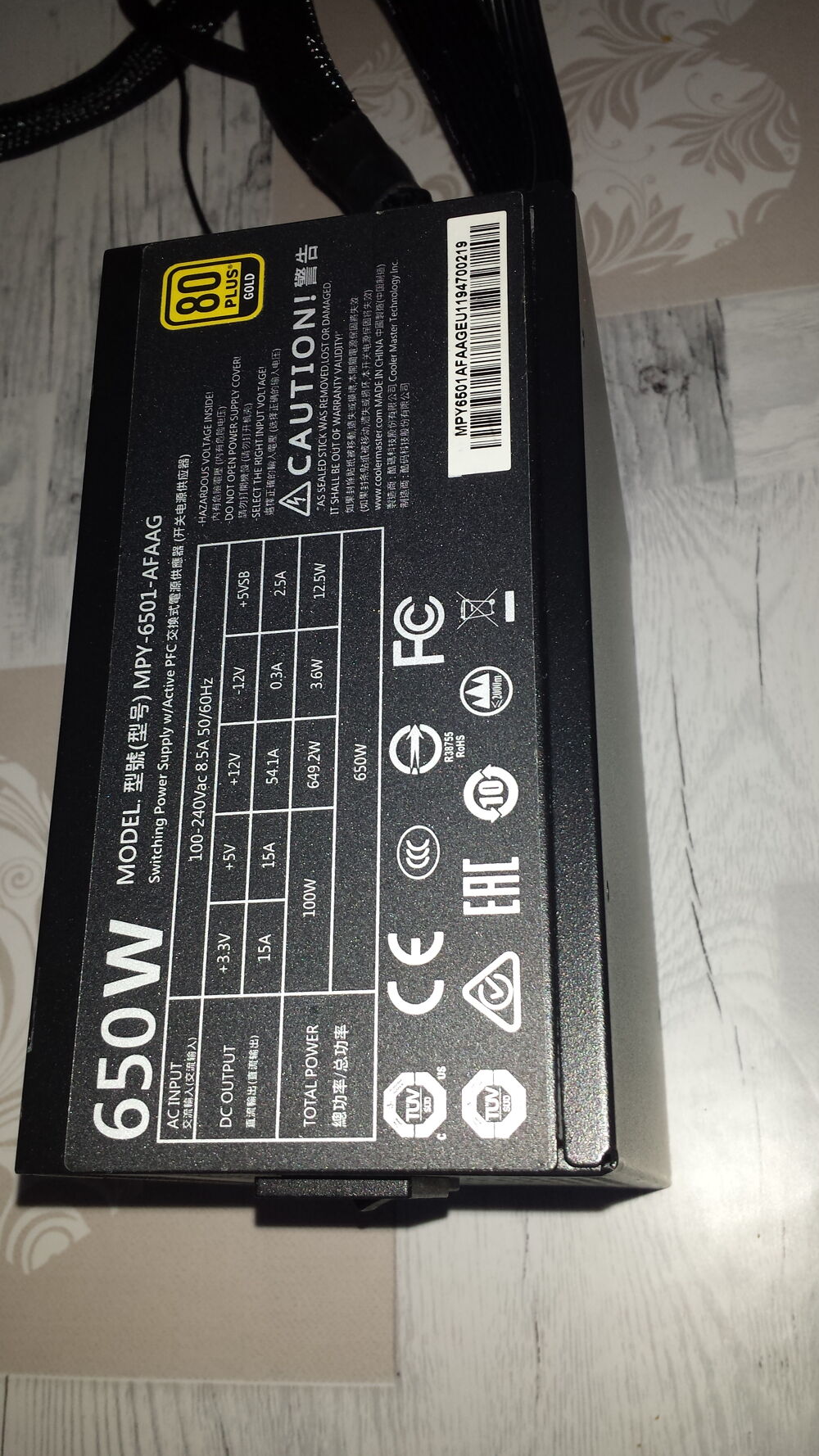 Alimentation Cooler master MWE650 Gold Matériel informatique