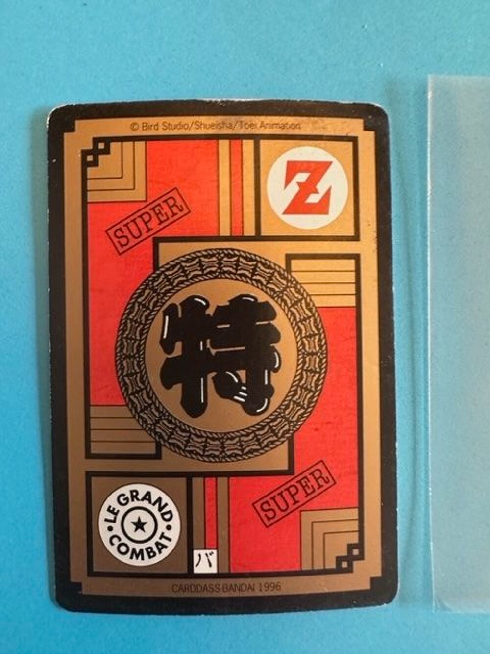 Carte DBZ n&deg;493 Carddass Bandai 1996 VF 