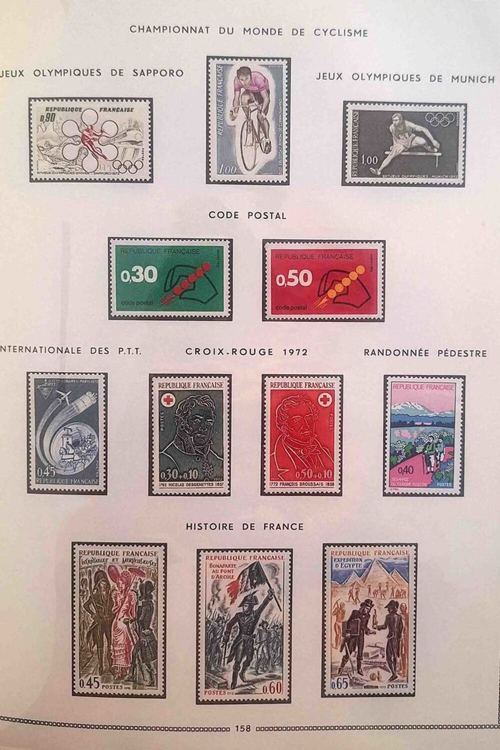 S&eacute;rie de timbres de collection de France G17 