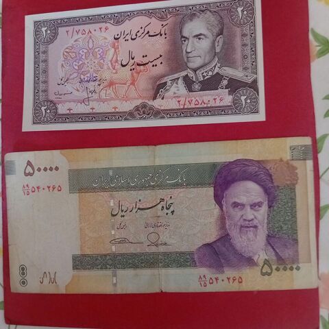 Iran : Lot de 2 Billets Rosny-sous-Bois (93)
