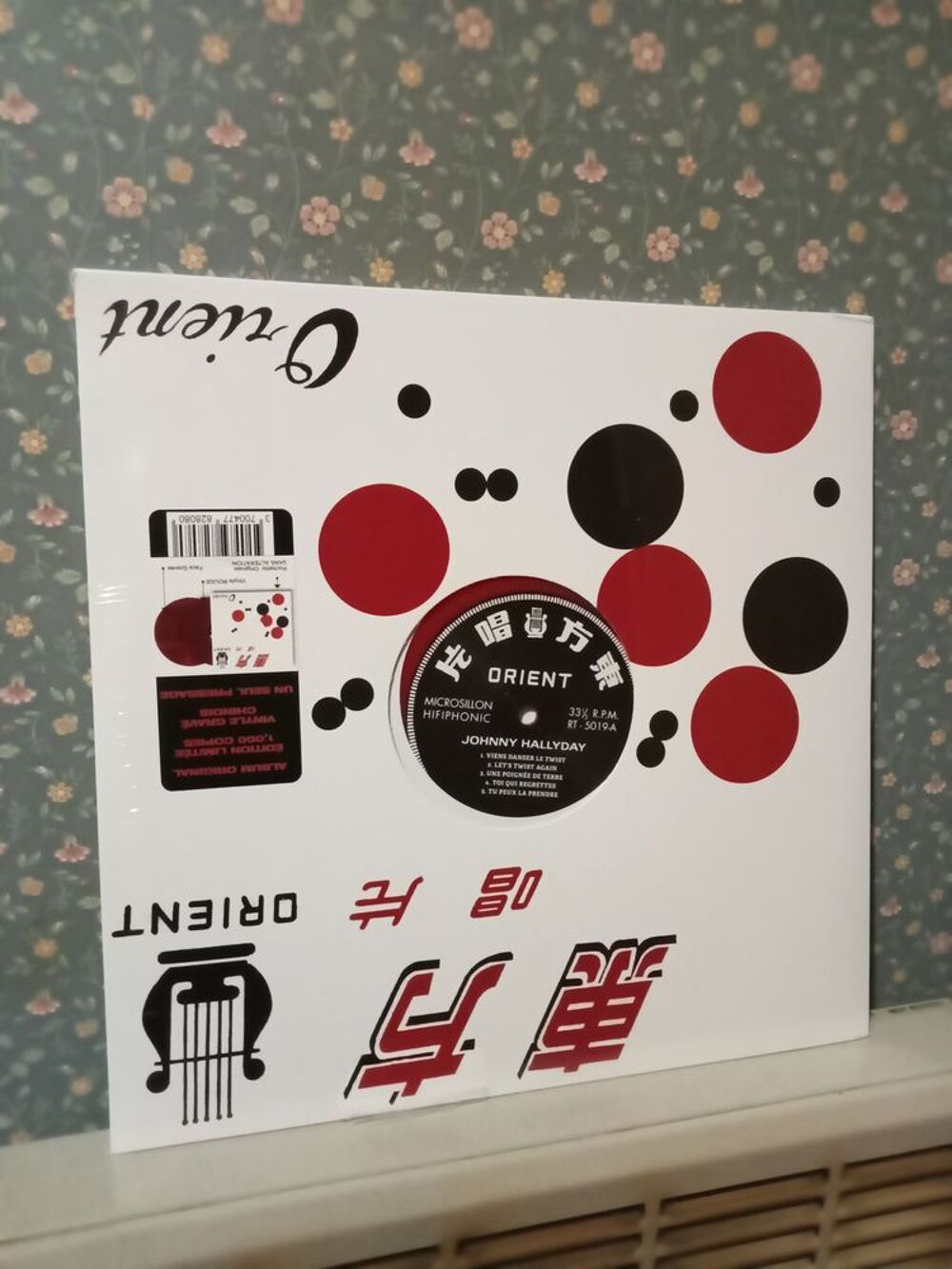 Maxi 33 Tours vinyle de Johnny Hallyday grav&eacute; chinois CD et vinyles