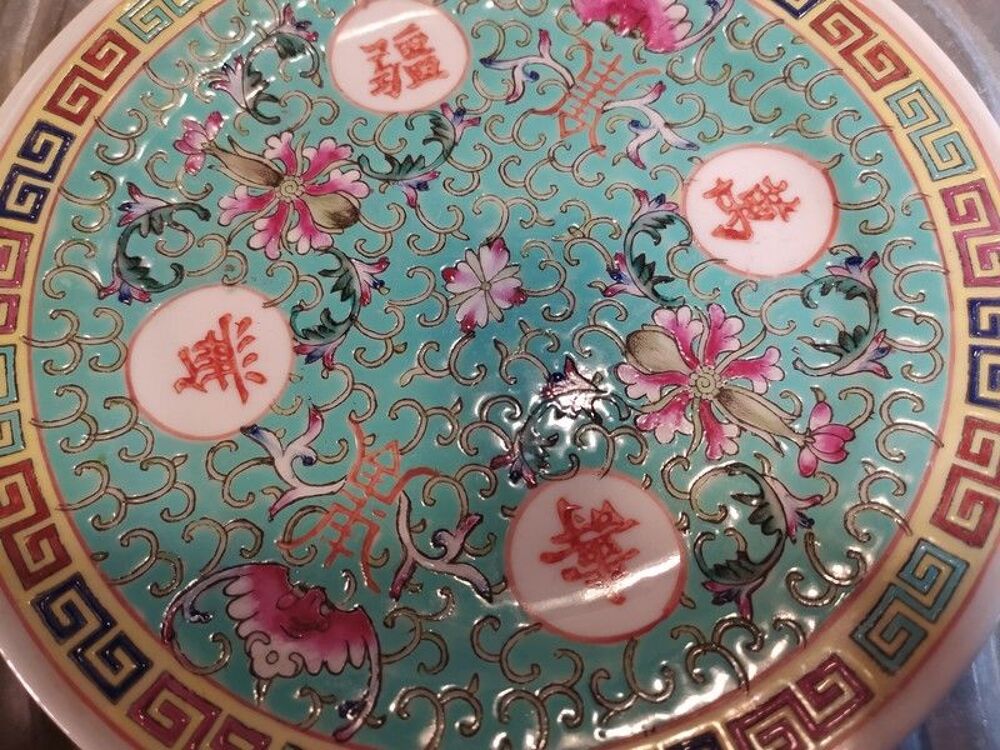 Assiette Porcelaine Chine avec Marque Décoration
