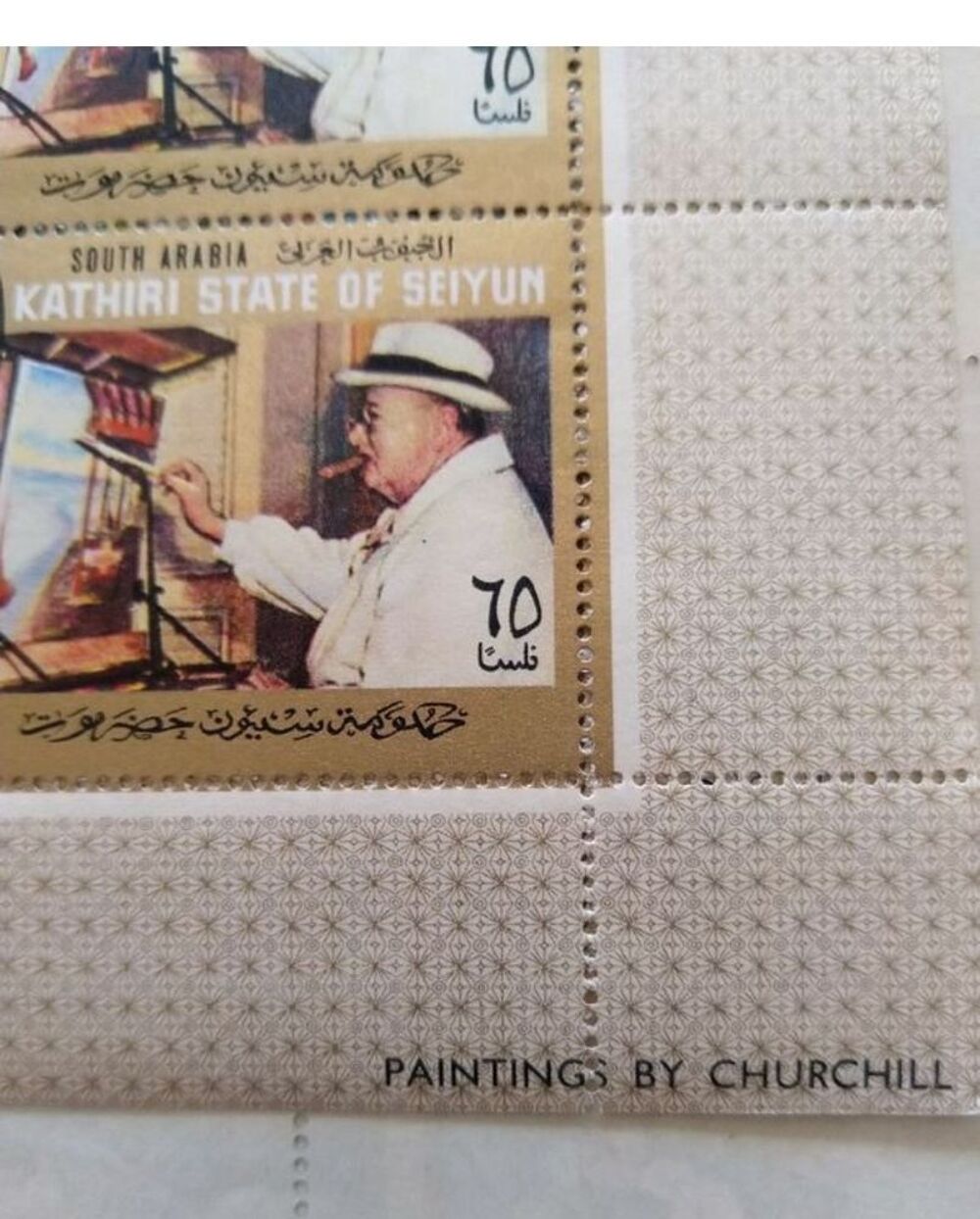 collection timbre tr&egrave;s rare 