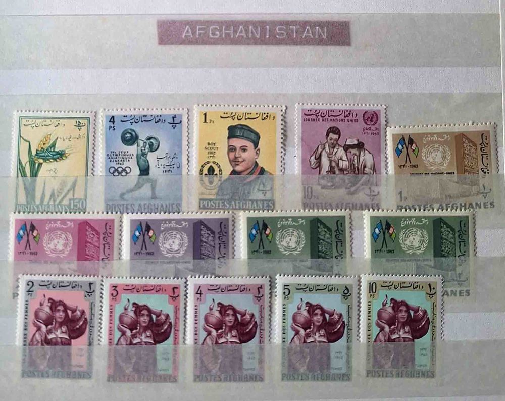 S&eacute;rie de timbres de collection d'Afghanistan bis 