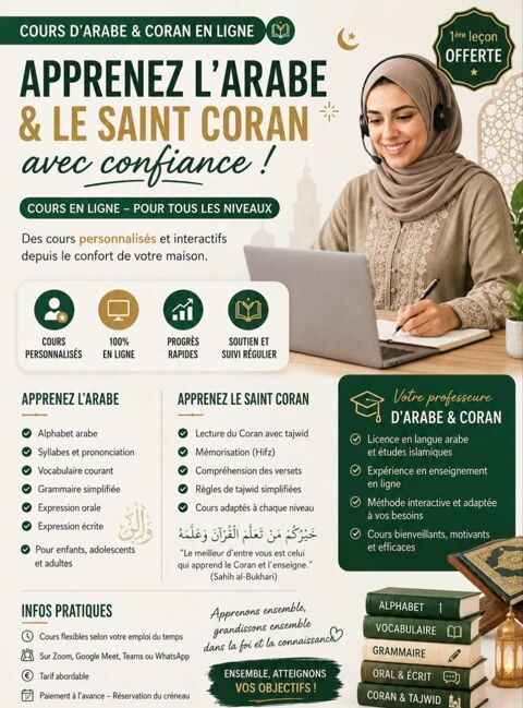 Cours d'arabe et apprentissage du Saint Coran en ligne 20 95400 Villiers-le-bel