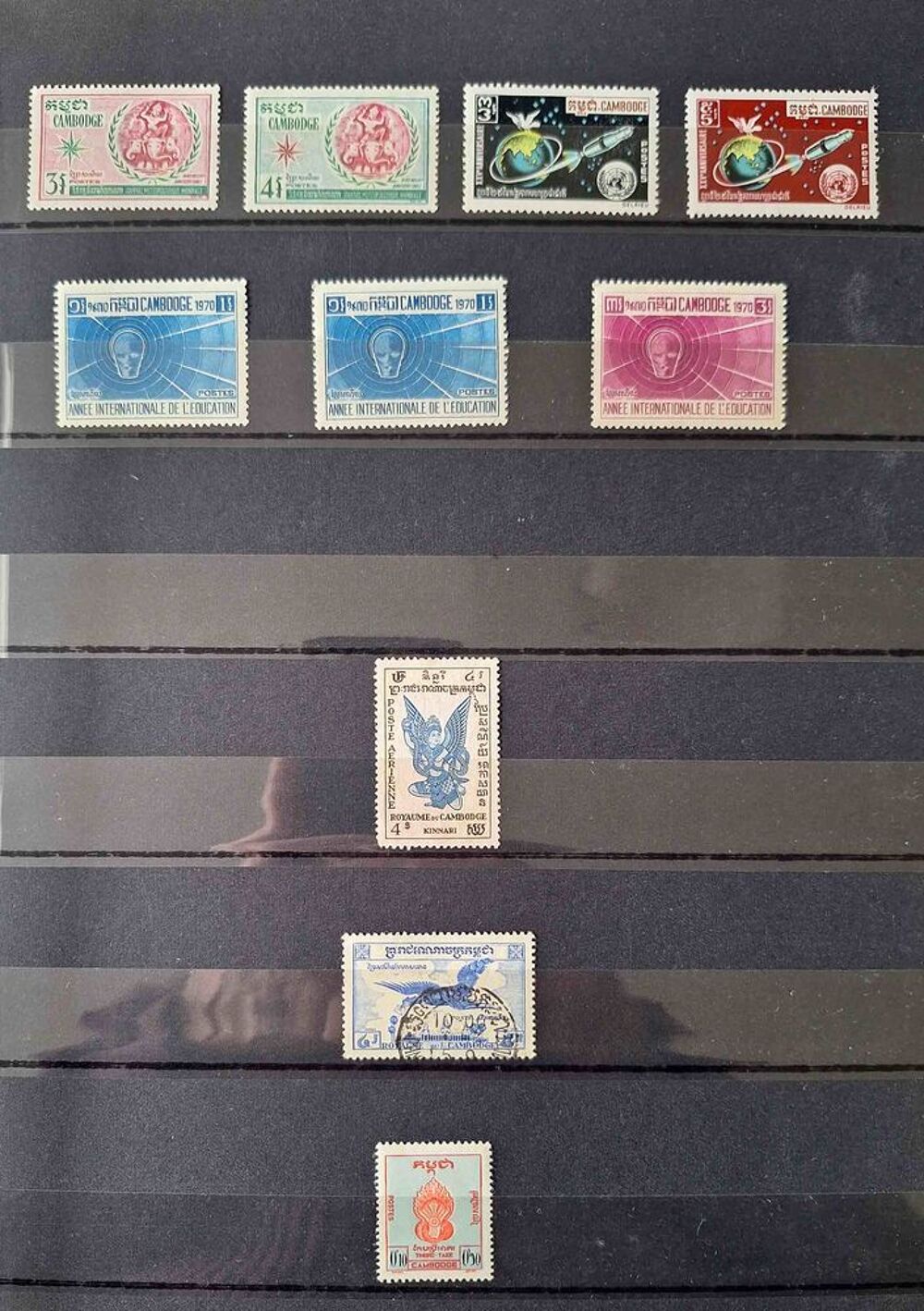 S&eacute;rie de timbres de collection du Cambodge 