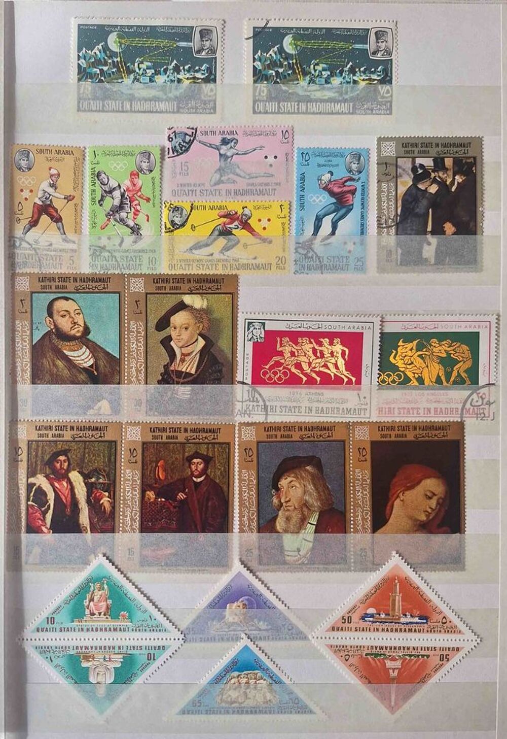 S&eacute;rie de timbres de collection d'Hadramaout 