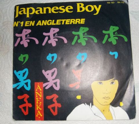 45 tours Japanese Boy Aneka 2 Colombier-Fontaine (25)