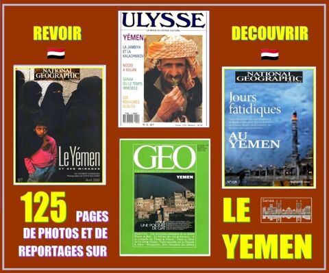 YEMEN - moyen-orient - SANAA / prixportcompris 16 Lille (59)