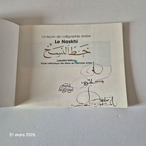 Le Naskhi : Etude méthodique des lettres de l' alphabet arab 13 Aubusson (23)