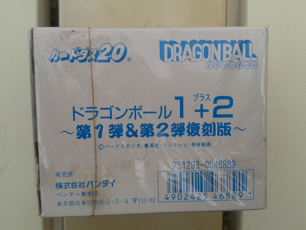 Box white dragonball 