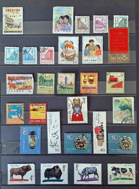 S�rie de timbres de collection de Chine O 70 Gap (05)