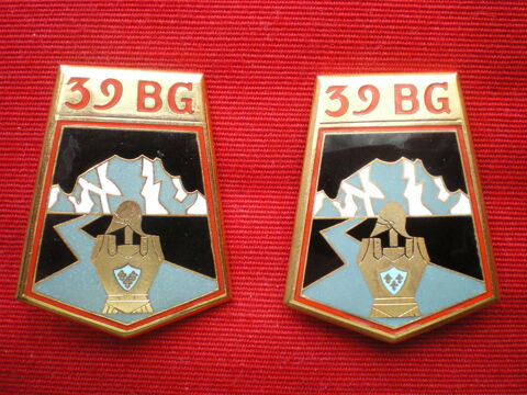 Insignes du G�nie - 39� Bataillon du G�nie. 28 Caen (14)