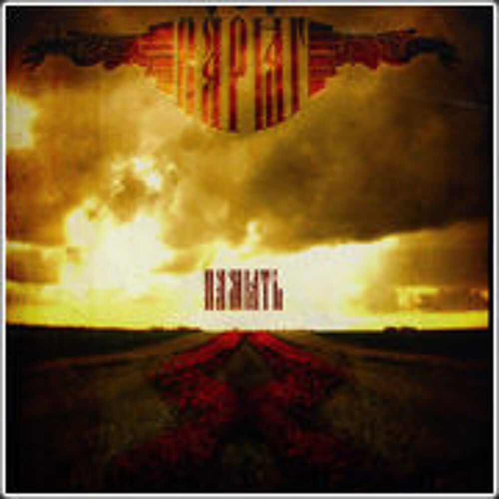 SUITE ET FIN DE LA LISTE CD METAL DE S a Z CD et vinyles