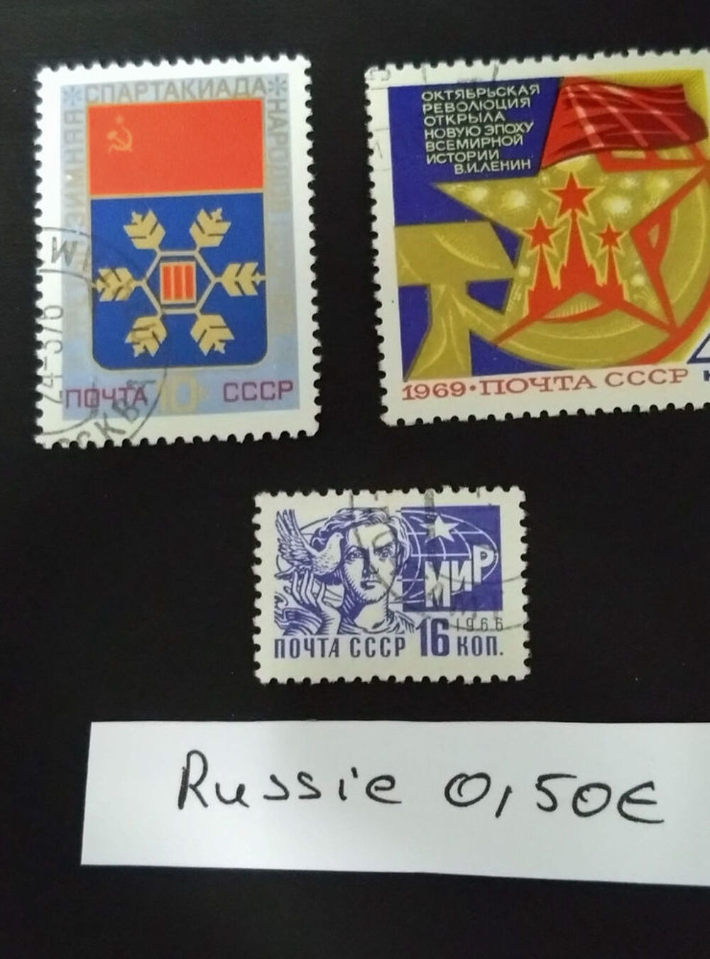 Collections de timbres Russes 