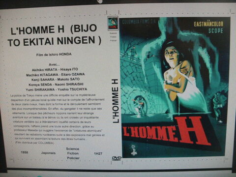 Rare film :   L homme H    40 Saint-M�dard-en-Jalles (33)