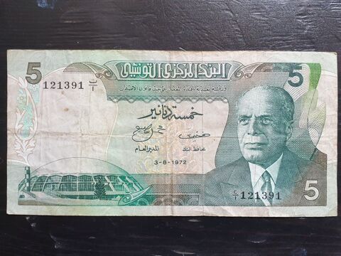 Billet 5 dinars Tunisie 17 Bordeaux (33)